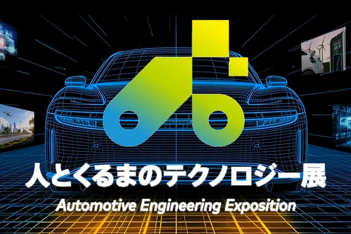 JSAE